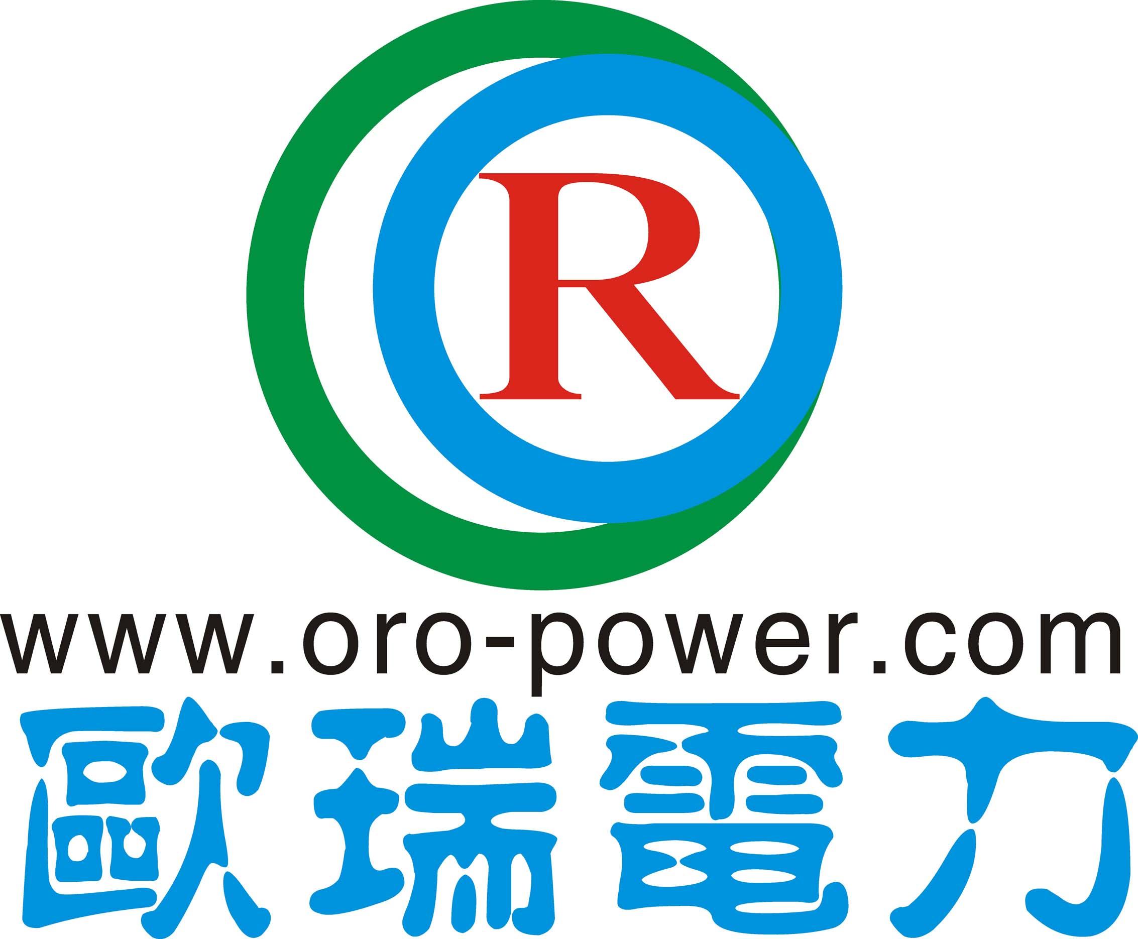 深圳市欧瑞电力设备有限公司